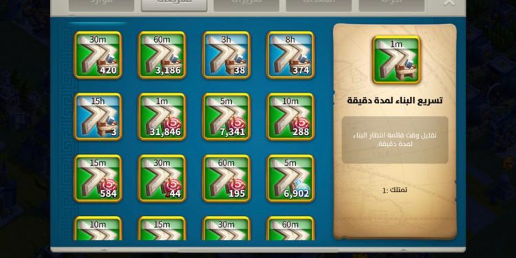 108M power with 31 commanders maxed.  7000 usd + fee