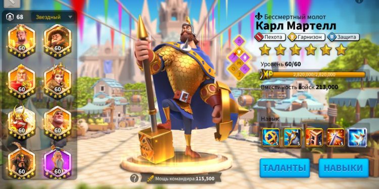 14 commanders maxed. 950 usd + fee