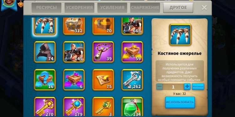 14 commanders maxed. 950 usd + fee