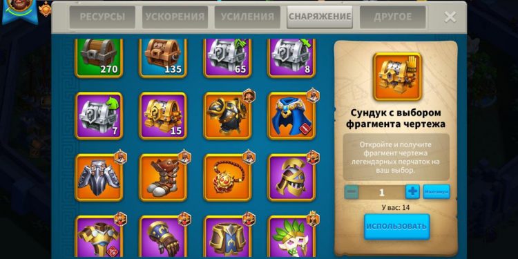 14 commanders maxed. 950 usd + fee