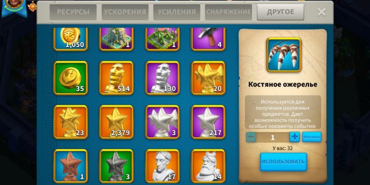 14 commanders maxed. 950 usd + fee