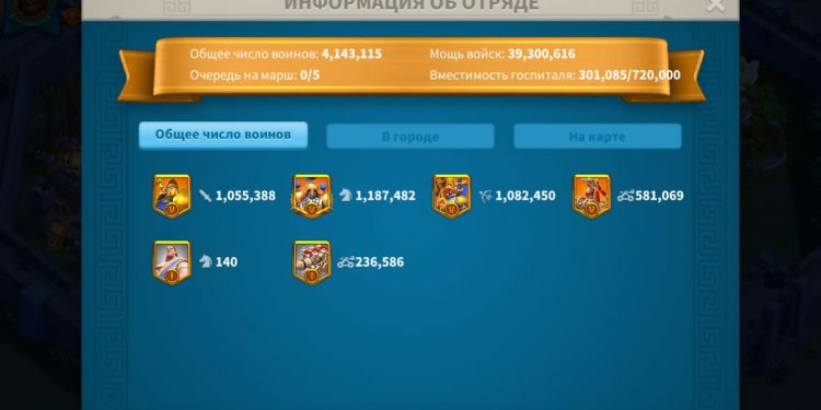 14 commanders maxed. 950 usd + fee