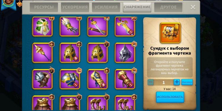 14 commanders maxed. 950 usd + fee