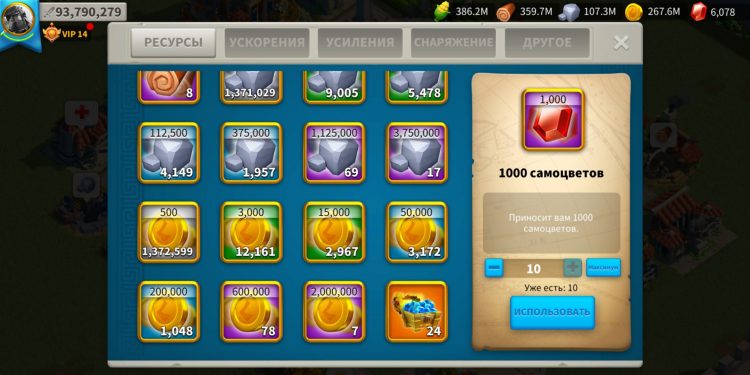 650 + Fee