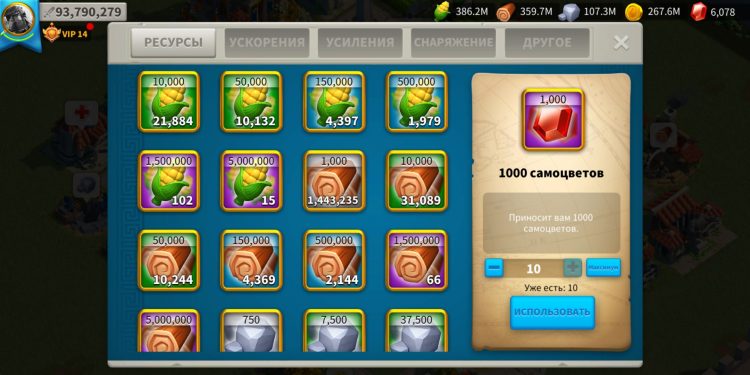 650 + Fee