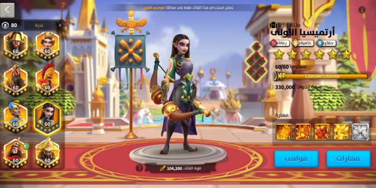 CRAZY STATS. 23000 usd + fee