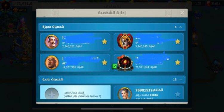 Strong current account. 2700 usd + fee