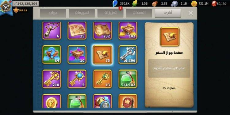 39 maxed commanders. 9500 usd + fee