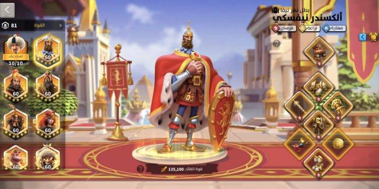 Rok