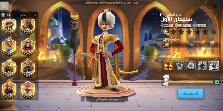 39 maxed commanders. 9500 usd + fee