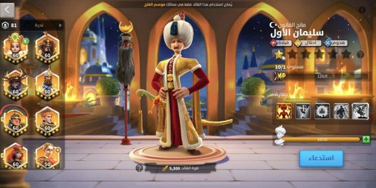 39 maxed commanders. 9500 usd + fee