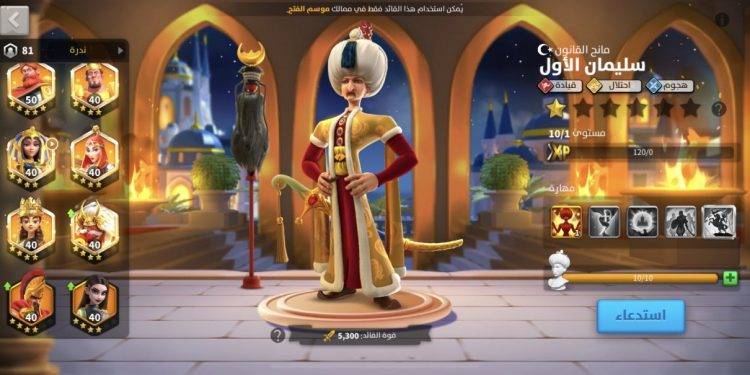 39 maxed commanders. 9500 usd + fee