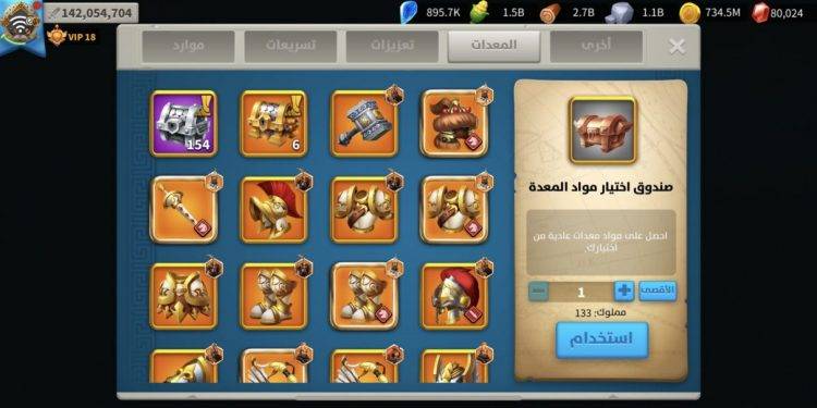39 maxed commanders. 9500 usd + fee