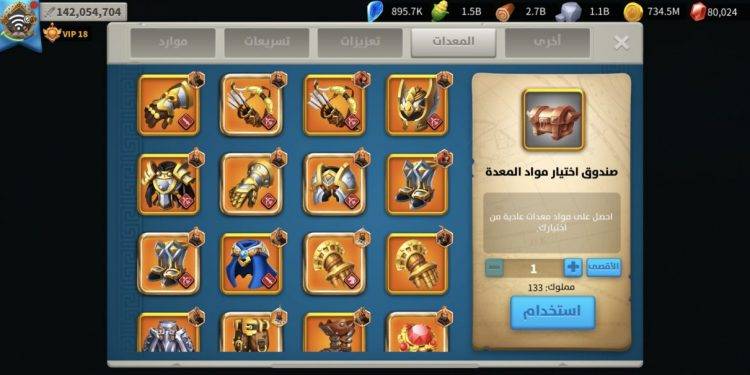 39 maxed commanders. 9500 usd + fee