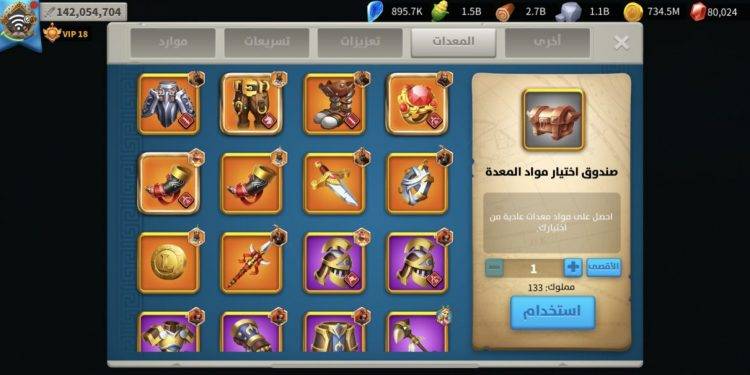 39 maxed commanders. 9500 usd + fee