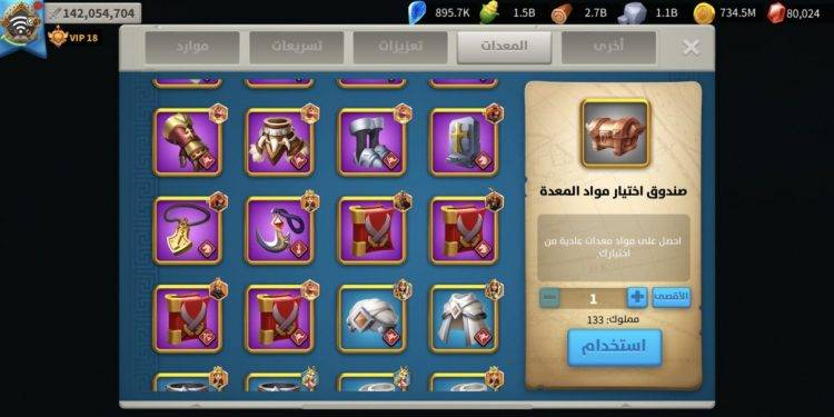 39 maxed commanders. 9500 usd + fee