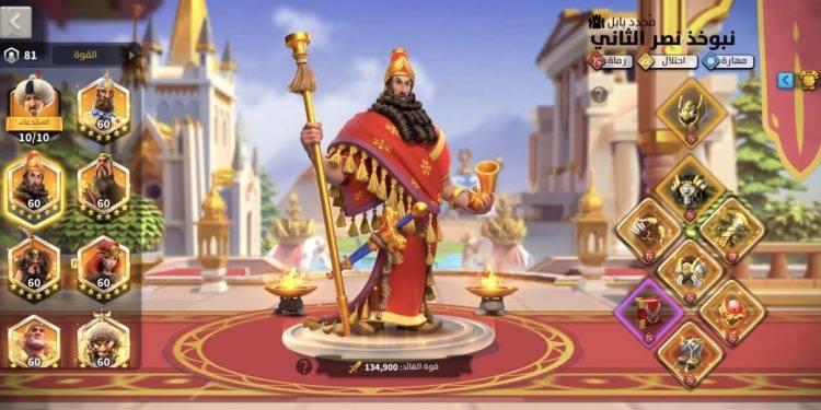 39 maxed commanders. 9500 usd + fee