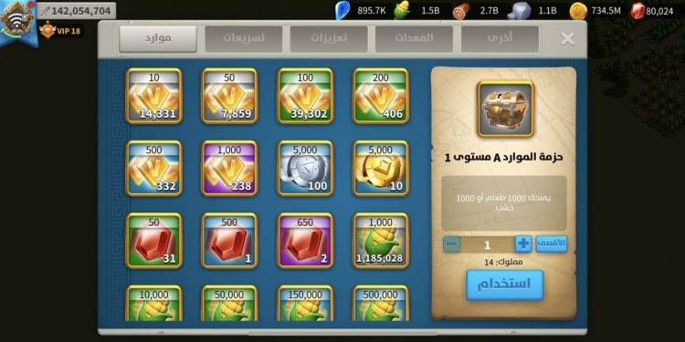 39 maxed commanders. 9500 usd + fee