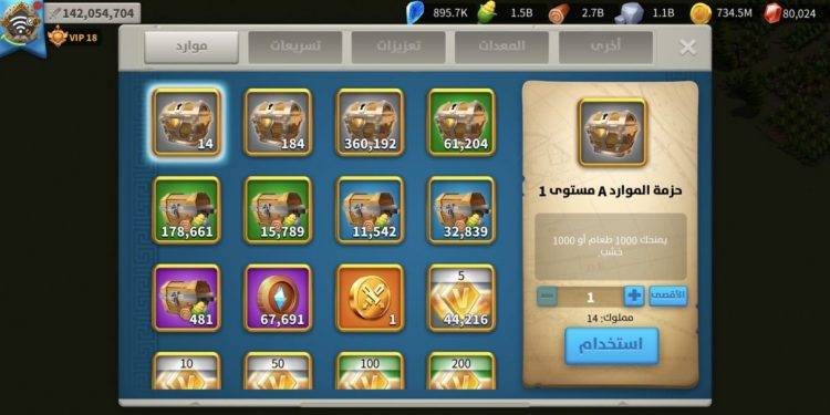 39 maxed commanders. 9500 usd + fee