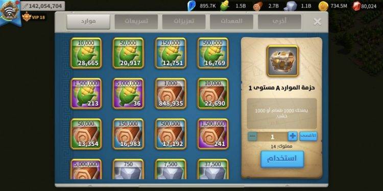 39 maxed commanders. 9500 usd + fee