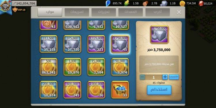 39 maxed commanders. 9500 usd + fee