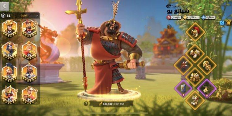 39 maxed commanders. 9500 usd + fee