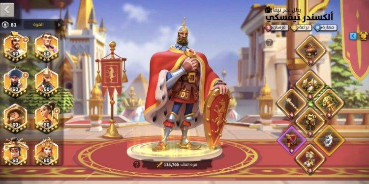 39 maxed commanders. 9500 usd + fee