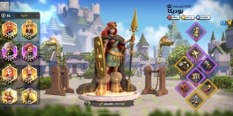 39 maxed commanders. 9500 usd + fee