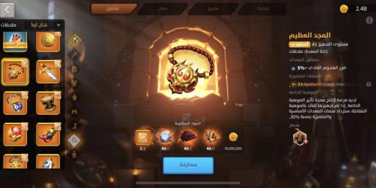 36 maxed legendaries. 4300 usd + fee