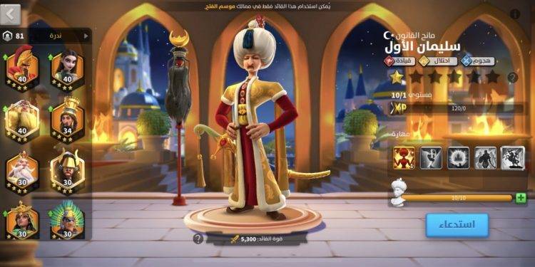 39 maxed commanders. 9500 usd + fee