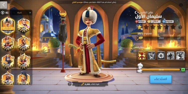 39 maxed commanders. 9500 usd + fee