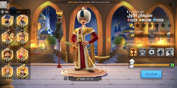 39 maxed commanders. 9500 usd + fee