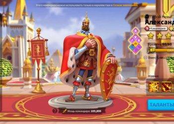 Rok