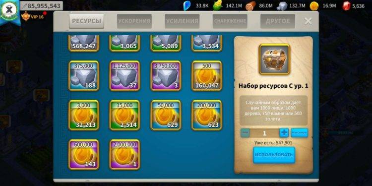 Vip 16. 550 usd + fee