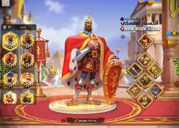 Rok