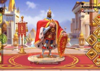 Rok