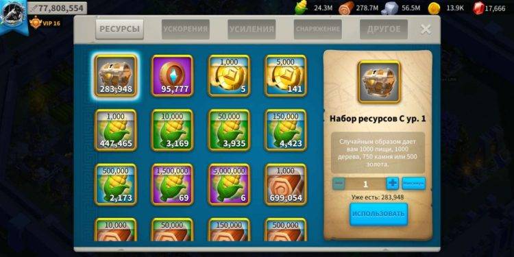 18 maxed commanders. 750 usd + fee