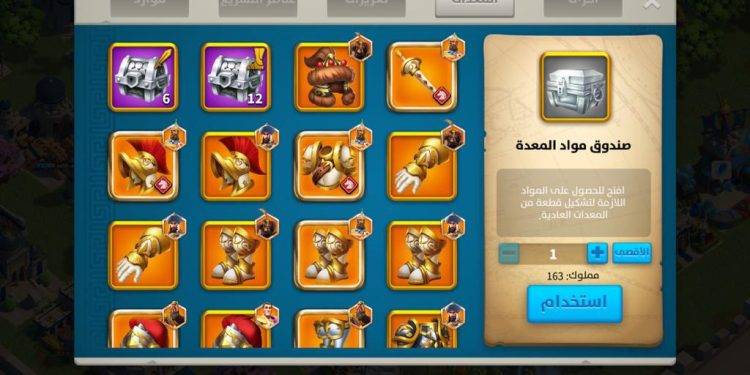 22 maxed commanders. 1100 usd + fee