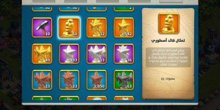 22 maxed commanders. 1100 usd + fee