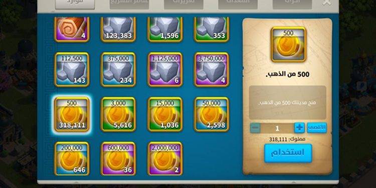 22 maxed commanders. 1100 usd + fee