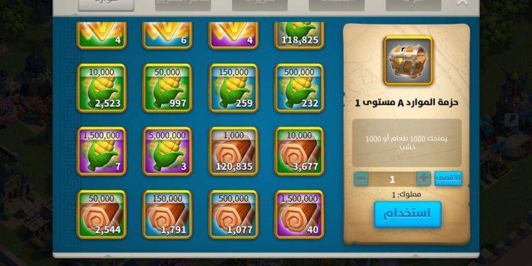 22 maxed commanders. 1100 usd + fee