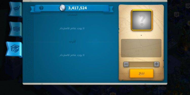 22 maxed commanders. 1100 usd + fee