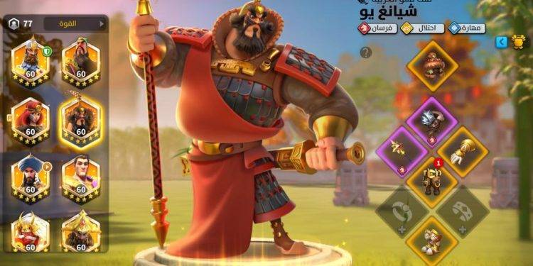 22 maxed commanders. 1100 usd + fee