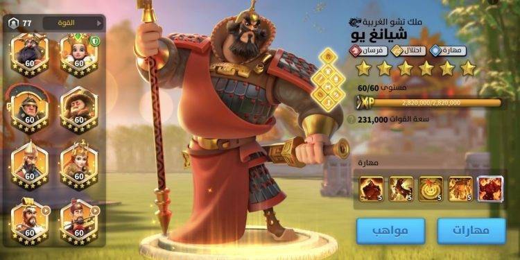 VIP18. 2300 usd + fee