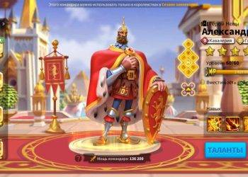 Rok