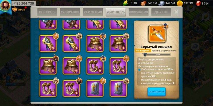VIP 16. 600 usd + fee