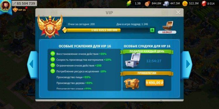 VIP 16. 600 usd + fee