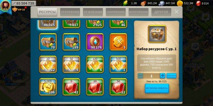 VIP 16. 600 usd + fee