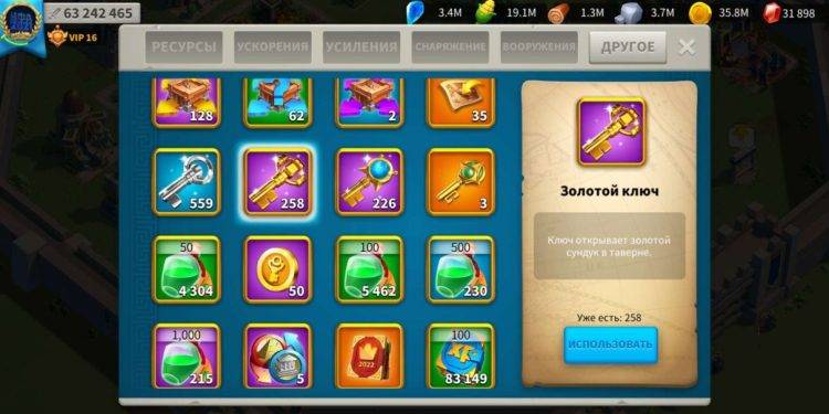 19 maxed commanders. 670$ + fee