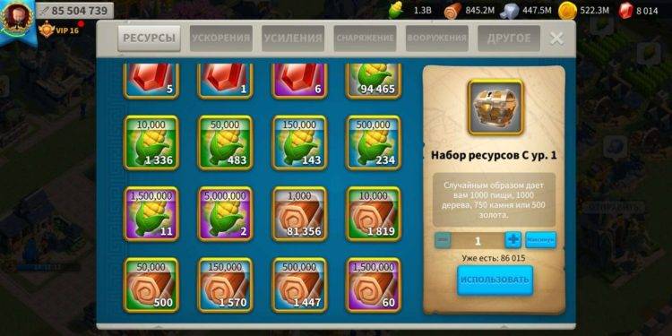 VIP 16. 600 usd + fee